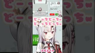 ニセモノは通さない余！【ホロガード/百鬼あやめ】