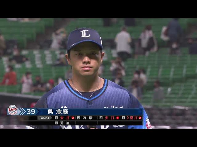 ライオンズ・呉選手ヒーローインタビュー 4/3 H-L