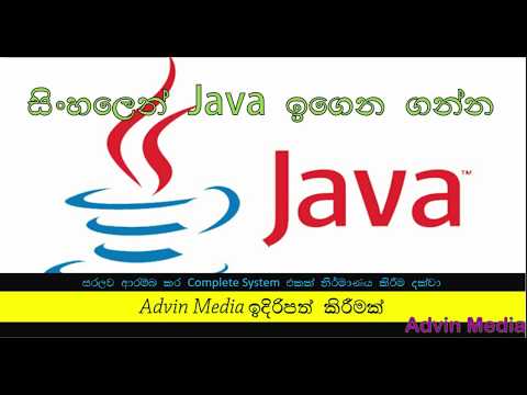 Java Sinhala Lesson 3 Java Installation Set Path And Start Working With Java