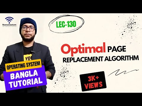 Part 5 1 Memory Management OS বাংলা টিউটোরিয়াল