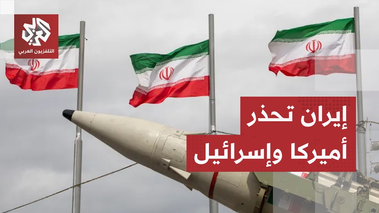 في محاولة لإحراج طهران.. كاتس يكشف أن مقاتلات أميركية تنطلق من إسرائيل لقصف إ?
