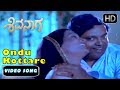 Jayalalitha Kannada Romantic Video Song HD Ondu Kottare Shiva Naga Kannada Movie Arjun Sarja