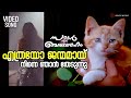 Ethrayo Janmamayi Video Song Summer In Bathlehem Suresh Gopi Jayaram Manju Warrier