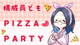 [閒聊] Kson組長 推特圖分享 & 披薩派對