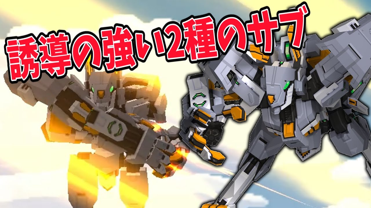 サブ格闘が便利なロボ-ウルフェン【鋼鉄戦記C21:ロボ紹介】