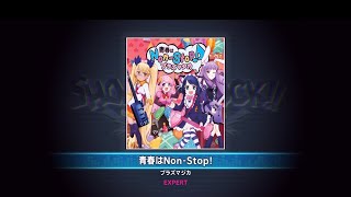 青春はNon-Stop! EXPERT FullPerfect【SHOW BY ROCK!! Fes A Live】