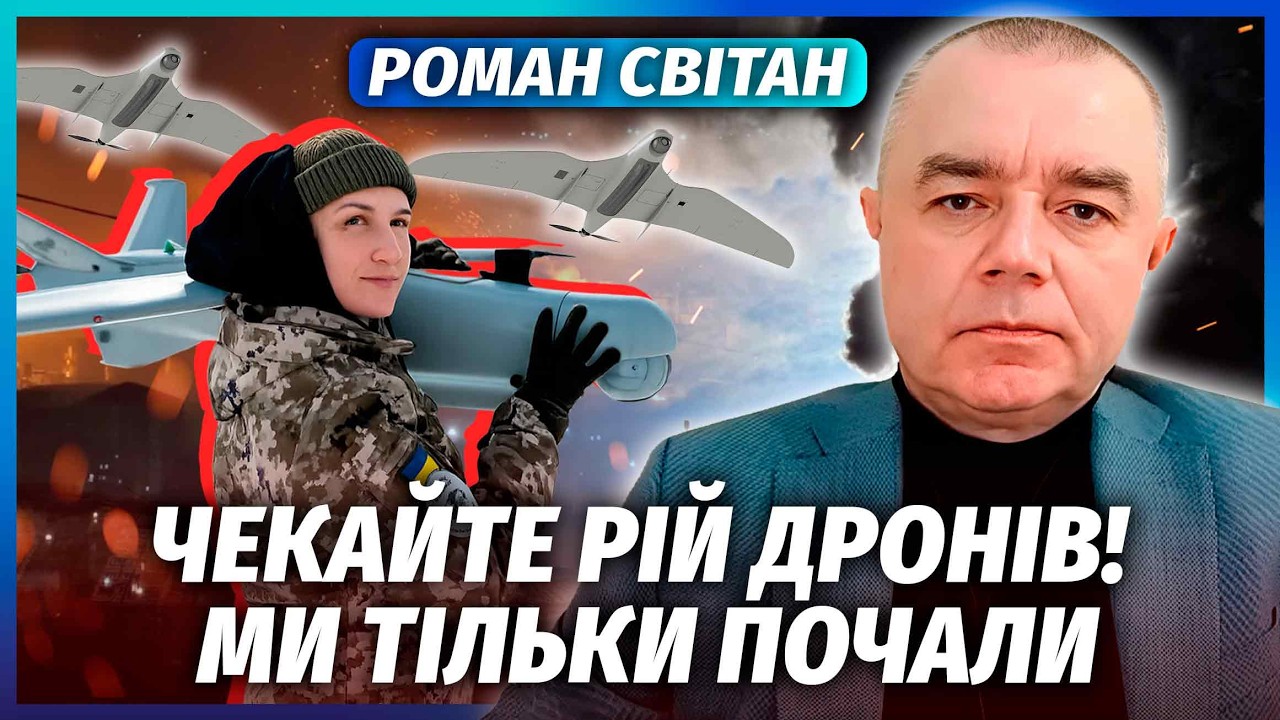 🔴СВІТАН: ЗСУ ВИРІШИЛИ СТЕРТИ ТУАПСЕ! БУДЕ ПОВТОРНИЙ УДАР. Не повірите, ЯК ПІ?