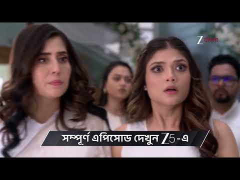Taare Dhori Dhori Mone Kori | Ep 17 | Preview | Dec, 31 2025 | Gorachand Goswami | Zee Bangla