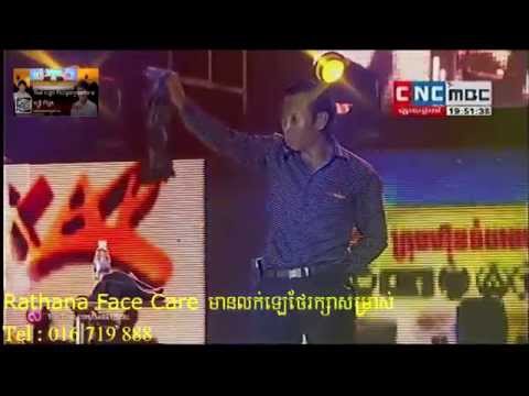 CNC, KAP Concert, Magic, 29 November 2015