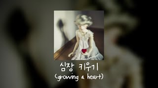 (AI노래)잔잔한 노래도 좋은 AI