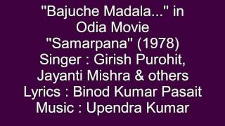 Girish Purohit \u0026 Jayanti Mishra sings..''Bajuche Madala..'' in Movie ''''