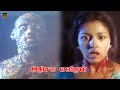 Super Hit Horror Thriller Movie Adhisaya Manithan Movie Nizhalgal Ravi Gautami HD Video
