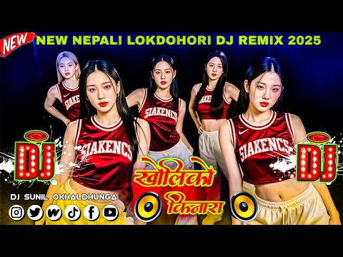 Kholiko Kinara  Lokdohori Dj Remix/TikTok Viral Song 2025/Saroj Lamichhane/New Nepali Dj Song 2082