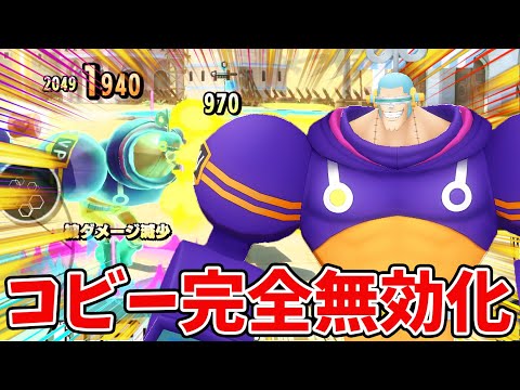 【バウンティラッシュ】ビームめちゃ当たる！1vs1最強格が敵倒しまくり！！