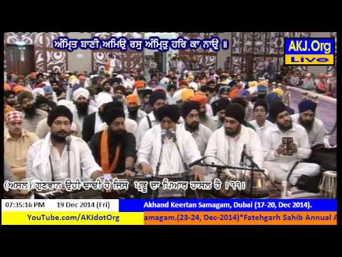 012_Dubai Samagam - 19 Dec 2014 Evening - Bhai Hardeep Singh Jee (Delhi)