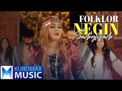 Negin Sadeghzade - Folklor | نگین سادقزادە - فۆلکلۆر
