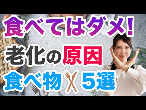 アレルギーを最も引き起こす8つの食品
