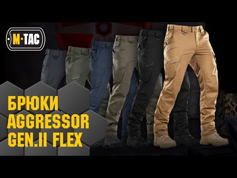 M-Tac брюки Aggressor Gen.II MM14 пиксель ВСУ (наличие размера уточняйте перед заказом) - фото 1 - id-p1862869949