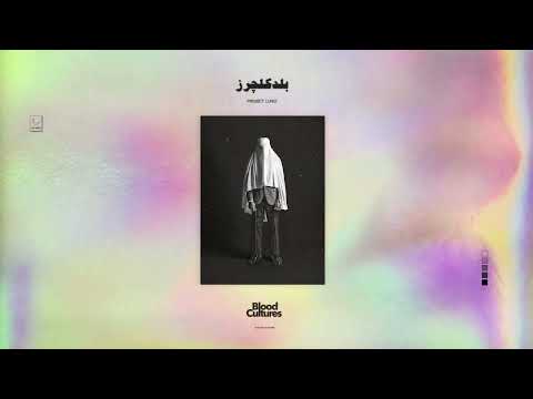 Blood Cultures - LUNO (Full Album) - Vinyl Extended Edition