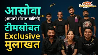 Sameer Khandekar, Pallavi Ajay and team Aasova on their new song 'Friends Parody' video