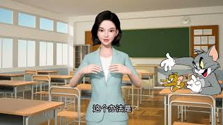 老鼠开会