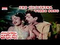 Edo Giligintha Video Song Amara Silpi Jakkana Movie