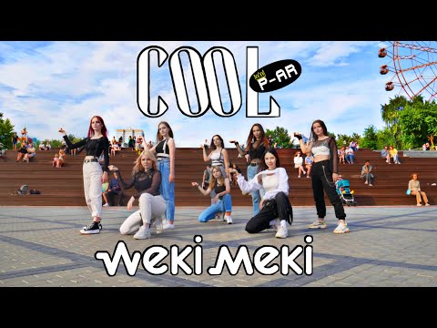 [ KPOP IN PUBLIC ] Weki Meki 위키미키 - COOL | Dance Cover By P-AR