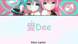 Download lagu [VOCALOID] Hatsune Miku Megurine Luka 愛Dee [Japanese Romanji English Lyrics] mp3