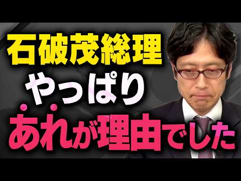 【続投と退陣】※世論調査まで・・・※ 竹田恒泰さんとフィフィさんが今最も危惧される日本の問題点について教えてくれました（虎ノ門ニュース切り抜き）
