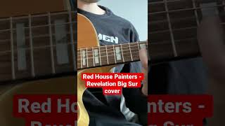 Red house painters - revelation big sur cover
