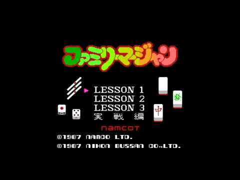 The Best of Retro VGM #2035 - Family Mahjong (Famicom) - BGM 11