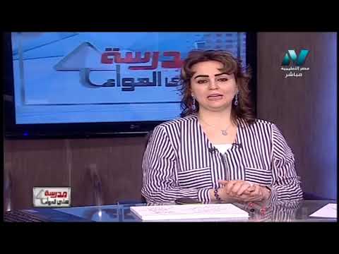 فلسفة و منطق 3 ثانوي حلقة 41 ( مراجعة منطق ) أ ثريا حسن أسامة 01-06-2019