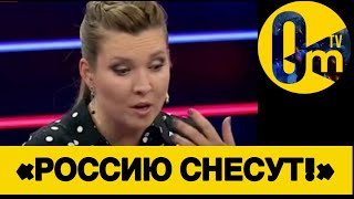 «ПО ФАКТУ- МЫ ПРОИГРАЛИ!»