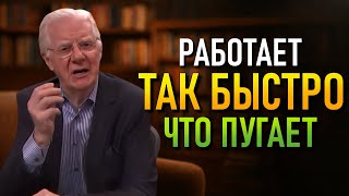Как Быстро и Разумно Увеличить Свой Доход (Боб Проктор)