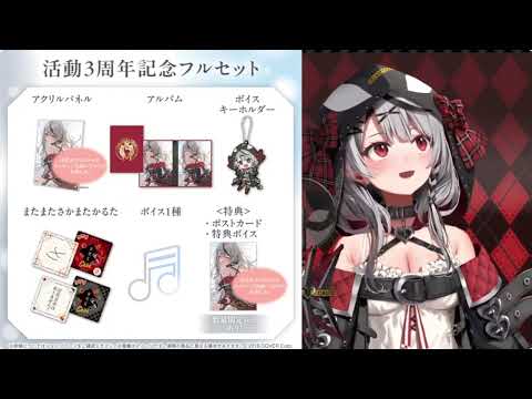 雨海ルカ クロヱ」のYahoo!リアルタイム検索 - X（旧Twitter）を