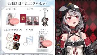 現状や将来の事について語る沙花叉クロヱ #ホロライブ #沙花叉クロヱ切り抜き ＆ #雨海ルカ が転生者では無く成りすましの証明