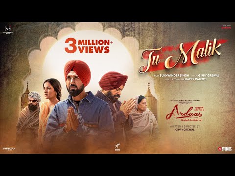 Tu Malik - Ardaas Sarbat De Bhale Di | Sukhwinder Singh | Gippy Grewal, Jasmine Bhasin, Gurpreet G
