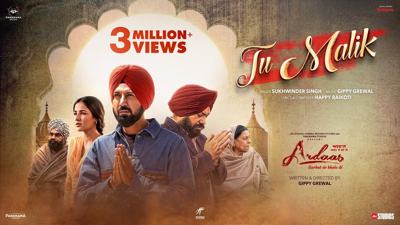 Tu Malik Lyrics | Ardaas Sarbat De Bhalle Di | Sukhwinder Singh