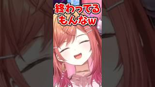 「終わってるもんなw」莉々華に突然刺されるリオナのくしゃみwww【ホロライブ】