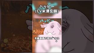 ハッピー　cv米津玄師 #ゆっくり実況 #モンスターハンターワイルズ #チェダー774