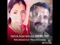 Nanna Aase Hannagi