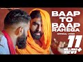 Bap To Bap Rahega Badmash Ki Cheli Ustaaz Dj Mix Song Vijay Varma Harsh Chikara New Haryanvi Song