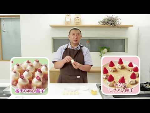 パラダイス山元が伝説の『蔓餃苑』餃子レシピを全公開!