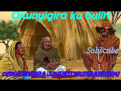 Okunyigira ku bulili - Omulangira Jjuuko Munnabuddu
