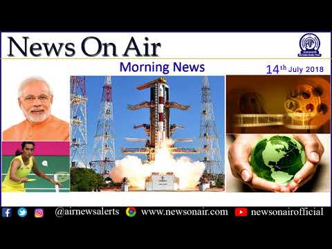 English Morning News 14 july