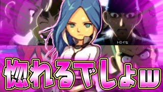 アフロディ 神を仲間に 一瞬でマジン ザ ハンドを覚える方法が凄すぎたｗｗ イナズマイレブン2実況 60 تنزيل الموسيقى Mp3 مجانا