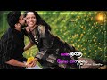 Vanathai Pola Movie Engal Veetil Ella Nanlum Whatsapp Status In Tamil ️ ️ ️