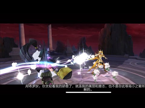 Divine Cloth Pisces Aphrodite 🌹Story , Saint Seiya Awakening, China