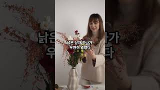 Download lagu 단골 가게 주인의 믿기 힘든 과거 #과거 mp3