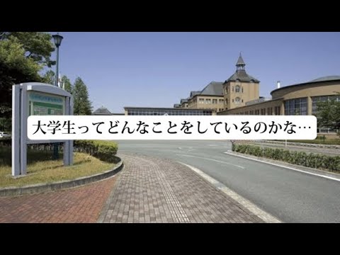 【山形県立保健医療大学】WEBオープンキャンパス「学生インタビュー」学生制作動画②（2023）